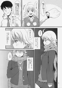 (C77) [Iorigumi (Tokita Arumi)] MP (THE IDOLM@STER)