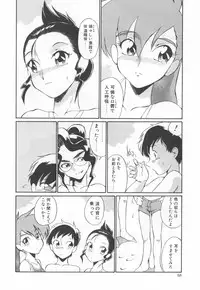 [Dozamura] Doubutsu no Kurashi - What's a wonderful Animal-Life