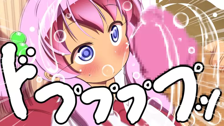 St. Parade Escort Gakuen Ryakushite Do-S Gakuen