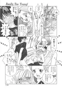 [Sano Takashi] Milky Stream Liner