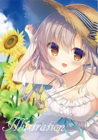 Onii-chan Osewa wa Watashi ni Makasete ne 5