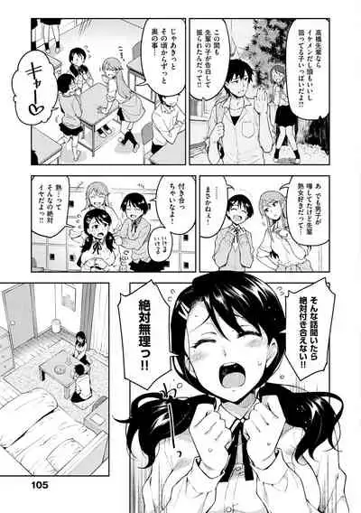 [ReDrop] Himepaco - PacoPaco Love with my Princess. [Digital]