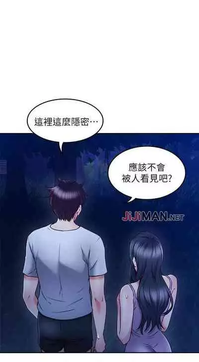 【周六更新】邻居人妻（作者：李周元 & 頸枕） 第1~50话