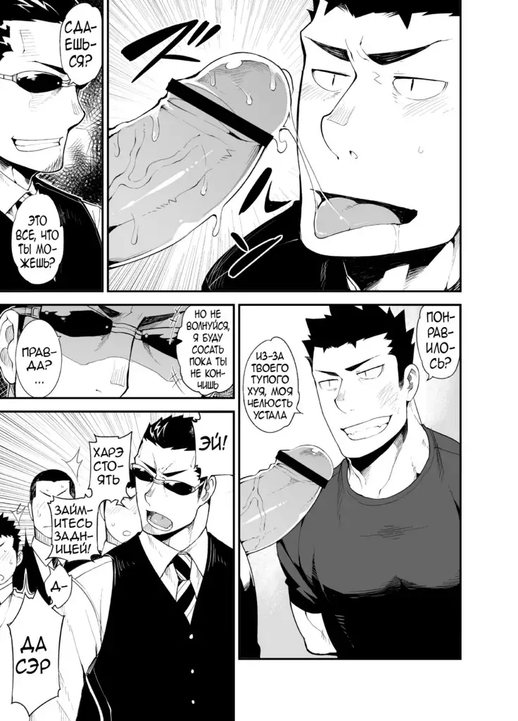 Kenken 03 | Noisy Dog 03 | Шумная псина 03