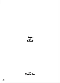 [Absolute (ABU)] SPT (Dragon Quest III) [Digital]