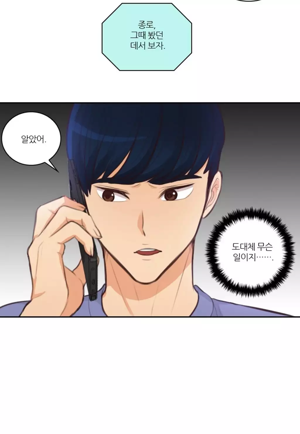 Before the 30 Ch. 0-35