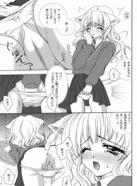 [Shigunyan] Nekomimi Mahou Shoujo (Harry Potter)