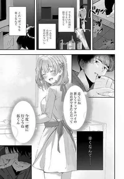 COMIC Anthurium 2022-09