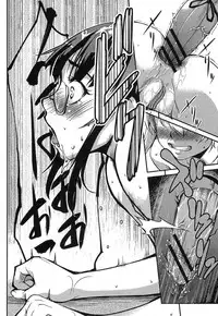 COMIC Shingeki 2013-04 [Digital]