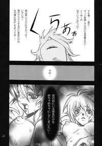 (COMIC1☆2) [PIGGSTAR (Nagoya Shachihachi)] JET FORM (Various)