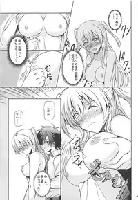 (C92) [The Seventh Sign (Kagura Yuuto)] Alisa's EP Collection (The Legend of Heroes: Trails of Cold Steel)