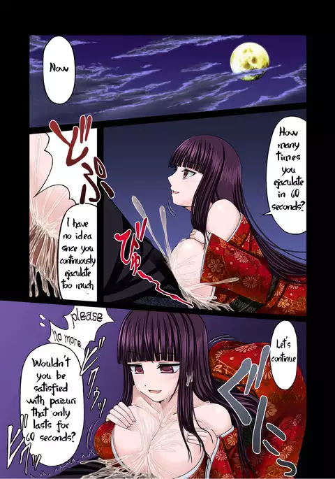 Rori kyonyū ni rachi rarete paizurisekkusu suru dake no manga