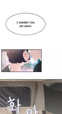 Tissue Thieves Ch.1-19 (English) (Ongoing)