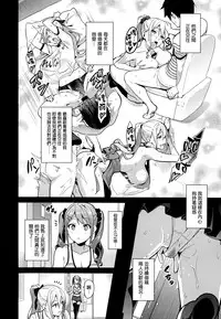 [武田弘光] シスタ ブリーダ～大宮家(妹)の秘め事～(COMIC X-EROS #20) [天鵝之戀漢化](chinese)