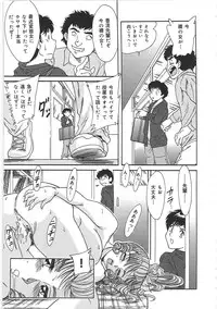 [Chanpon Miyabi] Cho-Onesan Tengoku