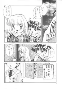 [Studio Rakkyou (Takase Yuu)] Kanzen Nenshou 3 (Super Doll Licca-chan)