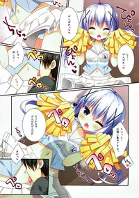(C93) [Watakubi (Sasai Saji)] mofumofu cafe 2 ~Gochuumon wa Soushuuhen desu ka??~ (Gochuumon wa Usagi desu ka?)