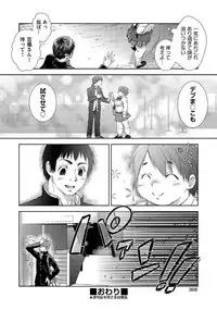 COMIC AUN 2017-07 [Digital]