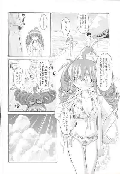 Takuramakan Doubutsuen-Taklamakan Zoo