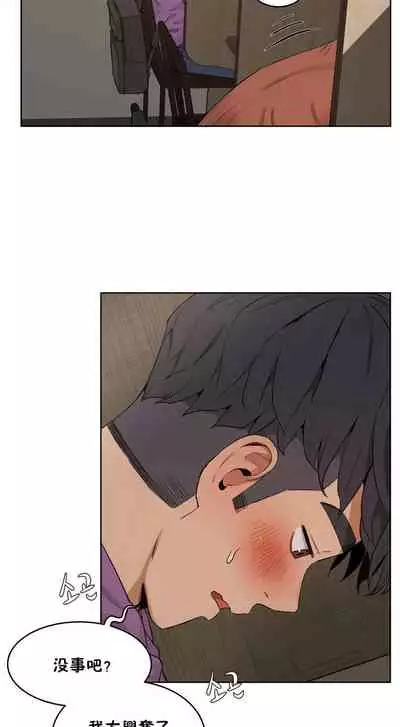 性教育 1-30 中文翻译（更新中）