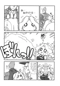 (C87) [Ratio1 (Ponhosikotu)] Ingunuru. (Street Fighter)