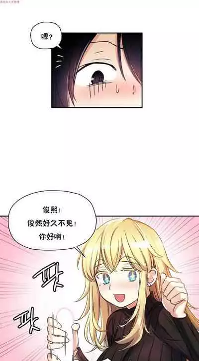 中文韩漫 初恋豚鼠 ch.1-10 [chinese]