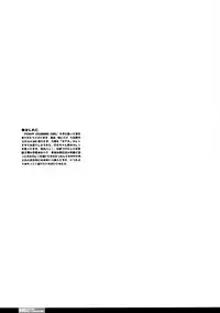 (C75) [HGH (HG Chagawa)] Pleated Gunner #19 - Usamimi Girl (Code Geass)