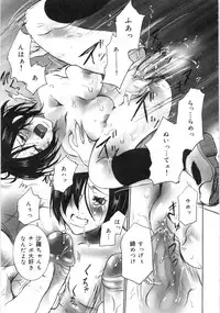 [Shiraishi Asuka] Oyako Soukandon