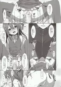 (C92) [TIES (Takei Ooki)] COCOLOGIC