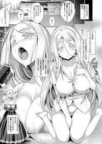 COMIC ExE 03 [Digital]