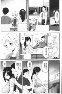 [Bai Asuka] Youbo [Chinese]