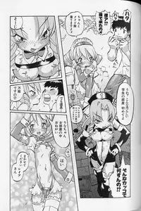 Tenpuu Mitsunari - Dangan Tenshi Buletiel