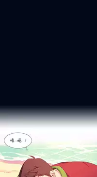 [Rozer] A World that I Rule | 我统治的世界 Ch.1-31 [Chinese]