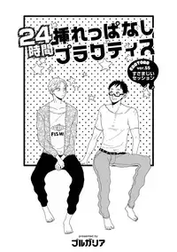 [Anthology] Erotoro ver. SS