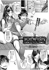 COMIC AUN 2017-07 [Digital]