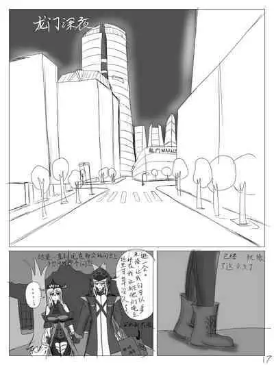 【鲸博纯爱】斯卡蒂与博士の酒后小故事（明日方舟同人H·啥都会点的屑吉良著）