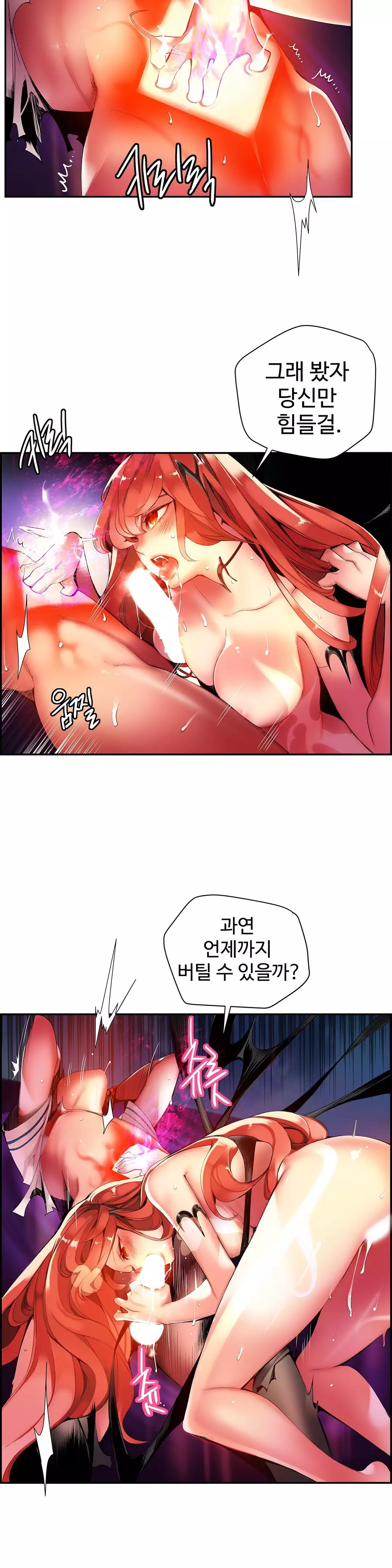 Lilith`s Cord Ch.0-38