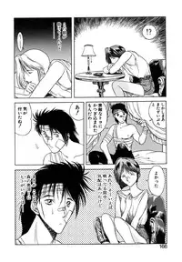 [Togashi] B.M.E.O. (Nommad)