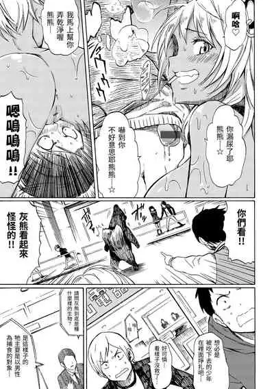 Love Me Tender | 溫柔地愛著我