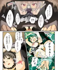 [Amuai Okashi Seisakusho (Matsuzono, Amuai)] Okashi Tsumeawase Pack Kuratsuka Ichimi