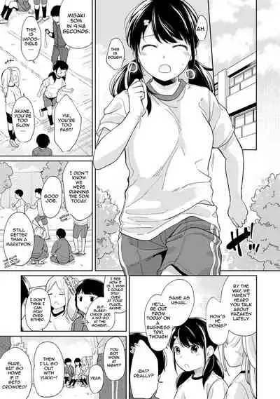 1LDK+JK Ikinari Doukyo? Micchaku!? Hatsu Ecchi!!? Ch. 1-27