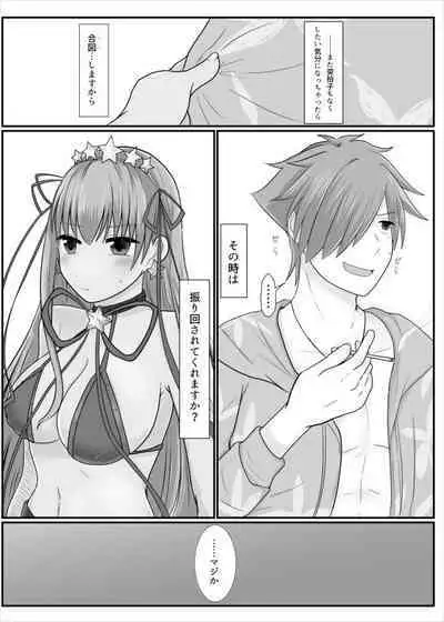 BB-chan ga Kusuguri de Mount Torareru RobiB Hon