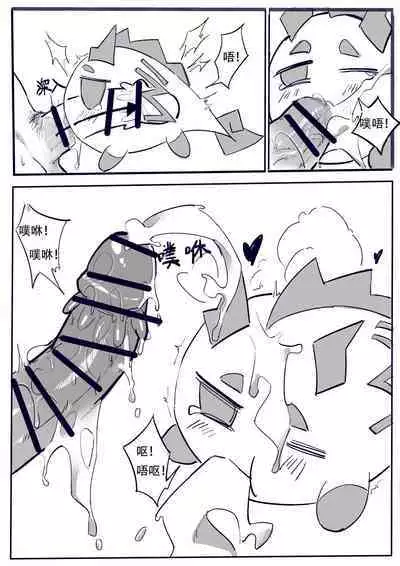 [D仔] Doctor vs Dragon Bubble (Full) | 博士大战龙泡泡 (完整版) (Arknights) [Chinese]