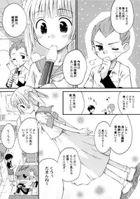 [Anthology] PetaFeti. 4