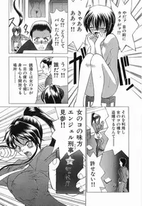 [Sendaimajin] Yu-Wark