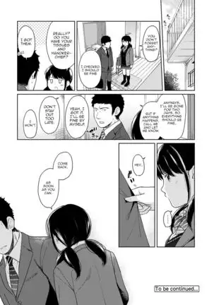 1LDK+JK Ikinari Doukyo? Micchaku!? Hatsu Ecchi!!? Ch. 1-22