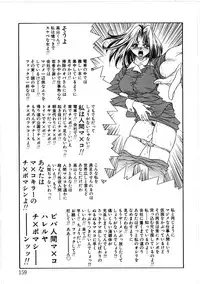 [Kiriyama Shingo] VIRGINAL