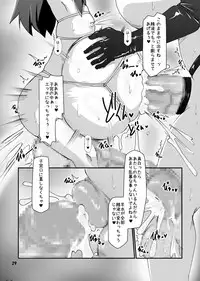 [Hakujira Uminekodan (Shimuu)] Futanari Oyako Soukan San [Digital]