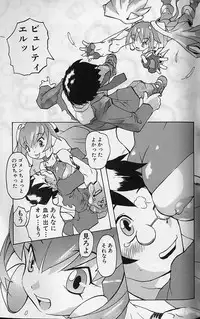 Tenpuu Mitsunari - Dangan Tenshi Buletiel