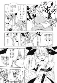 [Kyougetsutei] Akihabara Ichiman Channel